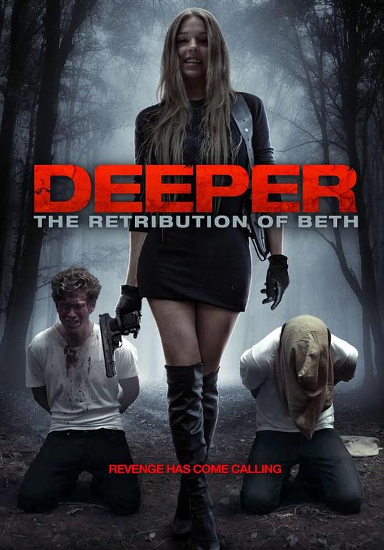 深仇 Deeper (2015)