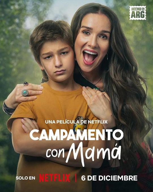 老妈乱入夏令营 Campamento con mamá (2024)