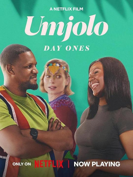 Umjolo：都怪恋爱脑 Umjolo: Day Ones (2024)