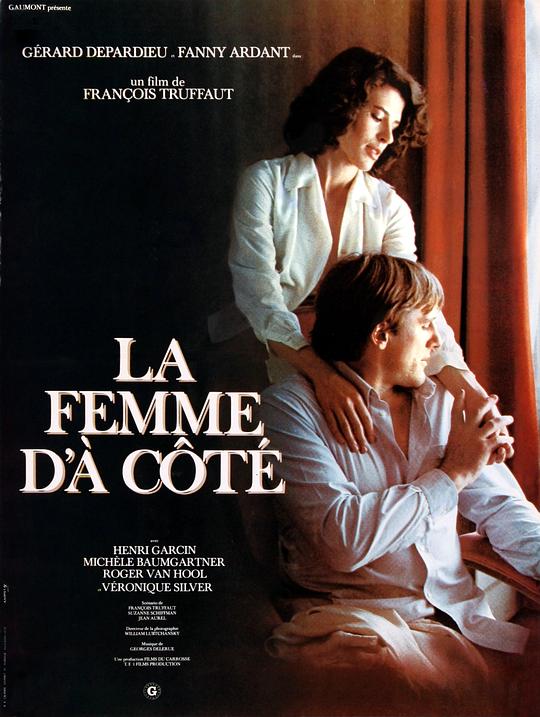 隔墙花 La femme d'à côté (1981)