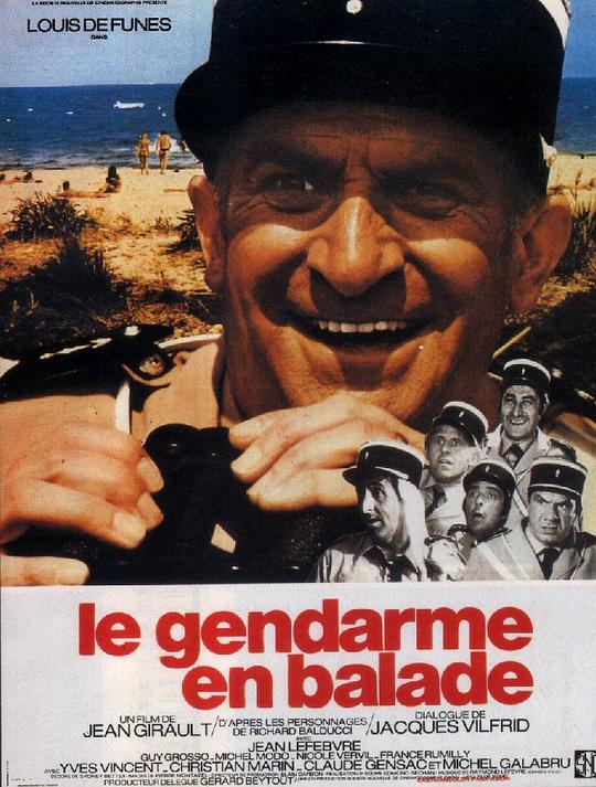 退休警察 Le Gendarme en balade (1970)