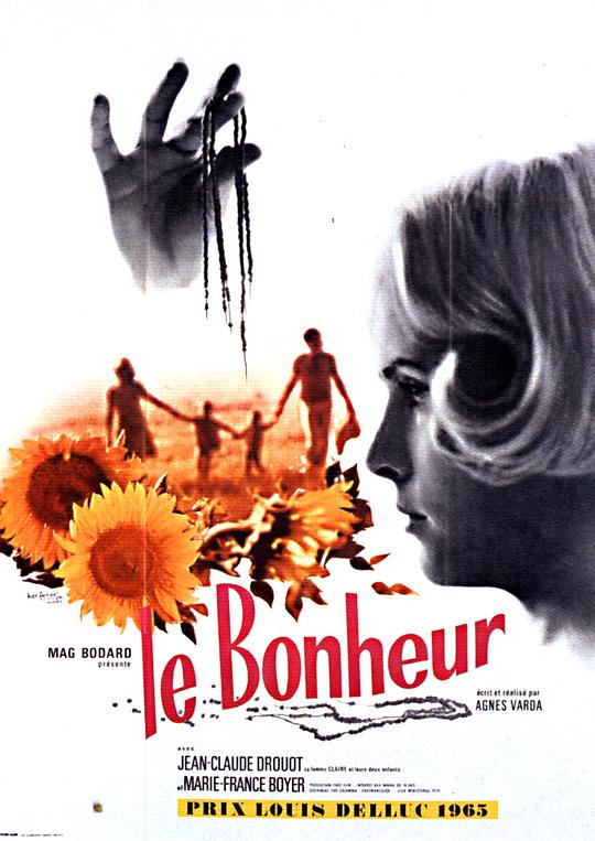 幸福 Le bonheur (1965)