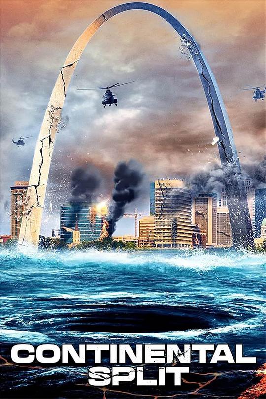地球分裂 CONTINENTAL SPLIT (2024)
