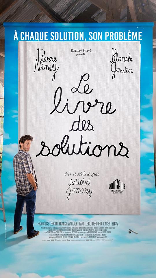 方法之书 Le Livre des solutions (2023)