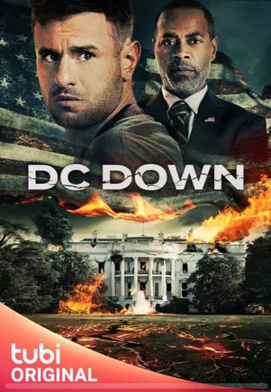华盛顿陷落 DC Down (2023)