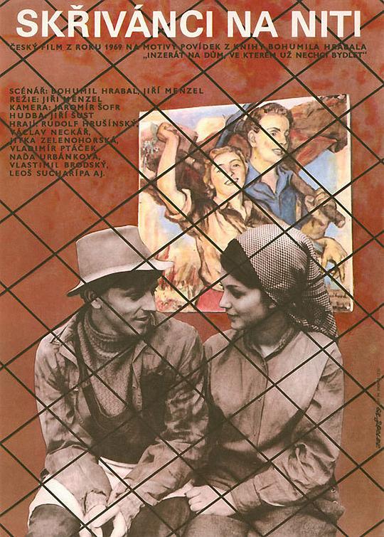 失翼灵雀 Skrivánci na niti (1969)