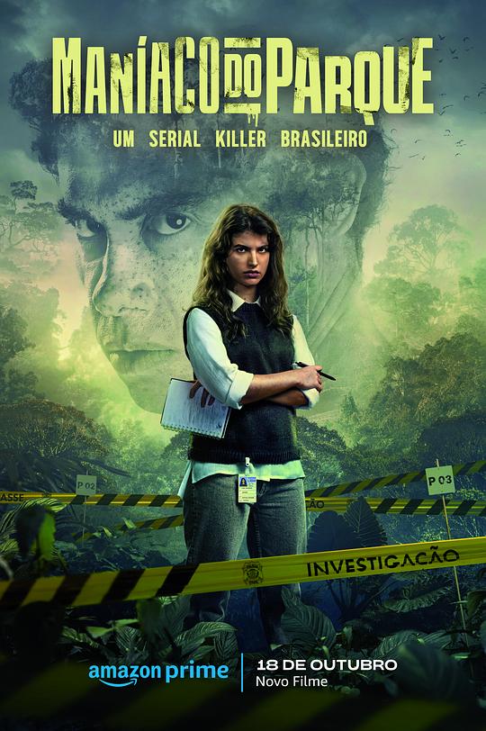 公园疯人 Maníaco do Parque (2024)