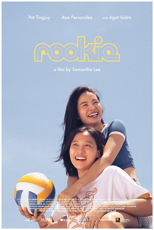 头号新人 Rookie (2023)