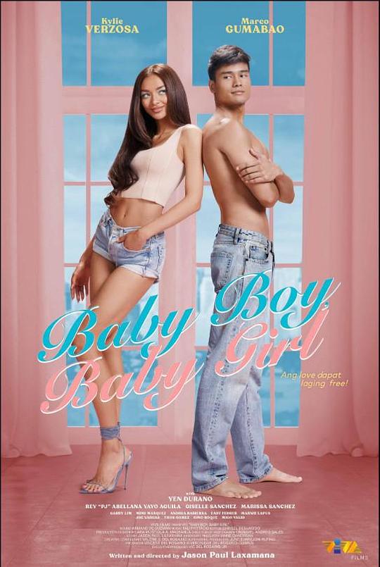 糖宝男女 Baby Boy, Baby Girl (2023)