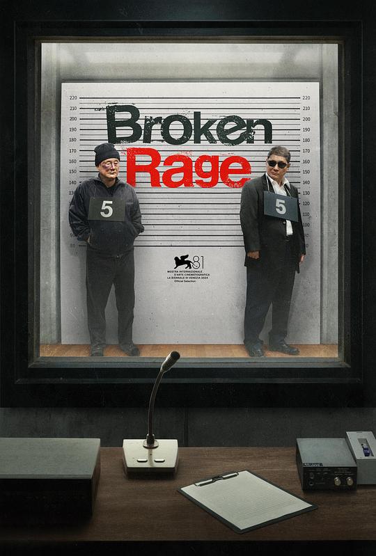 破碎的愤怒 Broken Rage (2024)