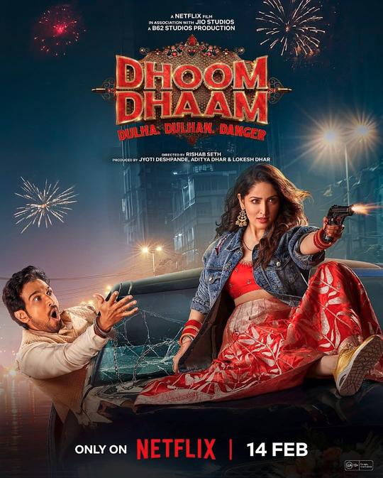 新婚乐逃逃 Dhoom Dhaam (2025)
