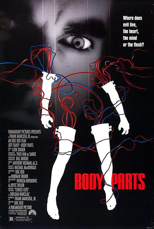 支离人 Body Parts (1991)