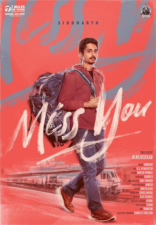 想念你 Miss You (2024)