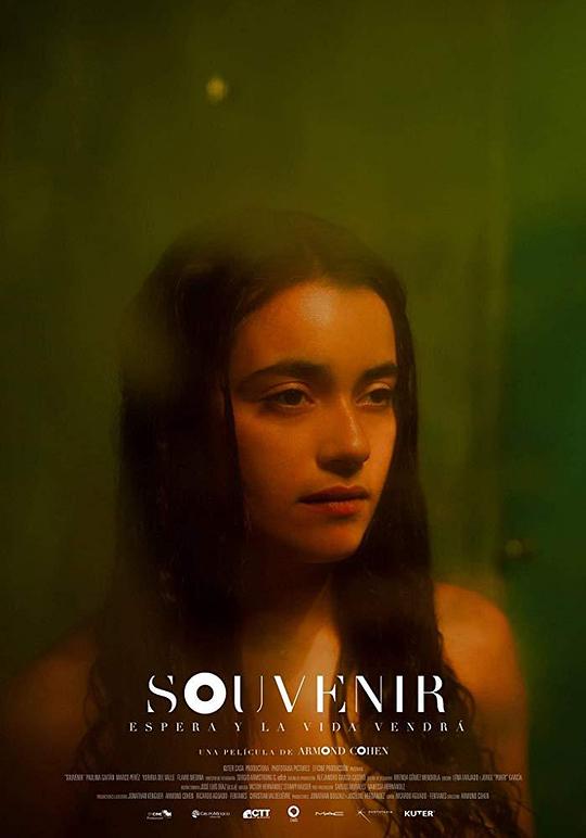 纪念品 Souvenir (2019)