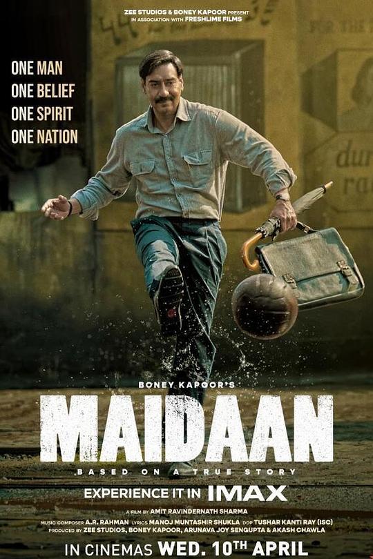 球场 Maidaan (2024)