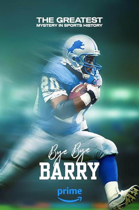 再见，巴瑞 Bye Bye Barry (2023)
