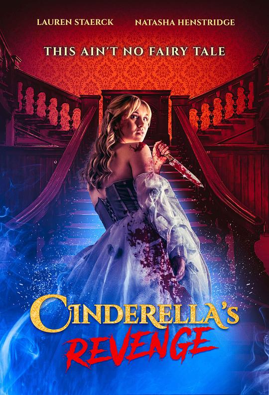 灰姑娘复仇记 Cinderella’s Revenge (2024)