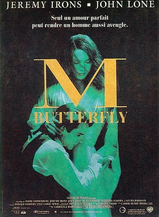 蝴蝶君 M. Butterfly (1993)