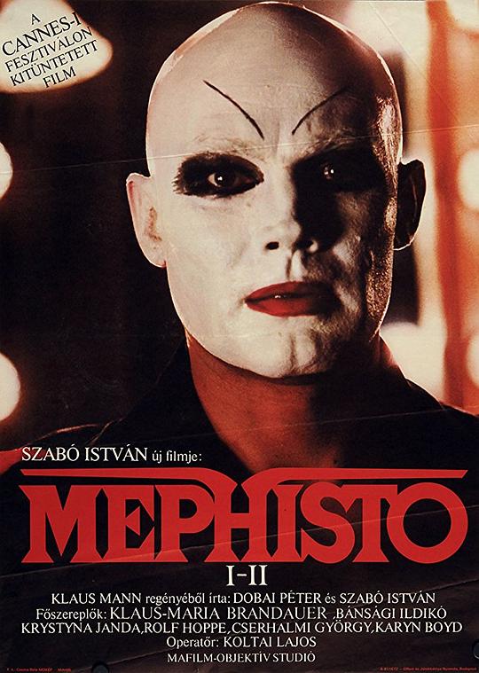 靡菲斯特 Mephisto (1981)