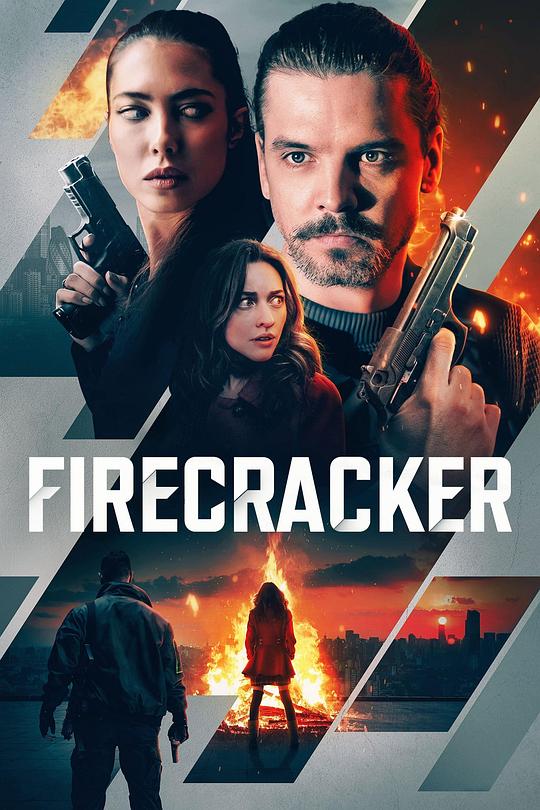 篝火之战 Firecracker (2024)