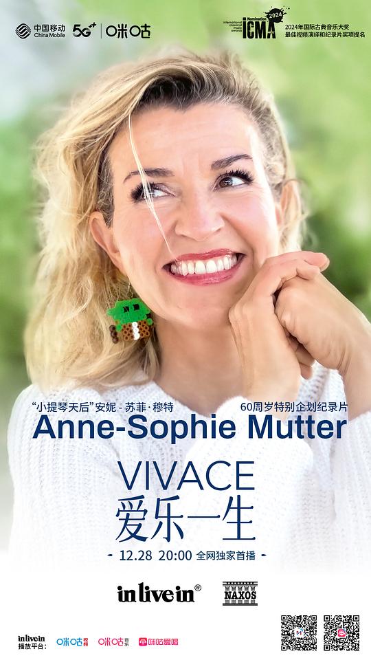 安妮-苏菲·穆特纪录片 爱乐一生 Anne-Sophie Mutter - Vivace (2023)