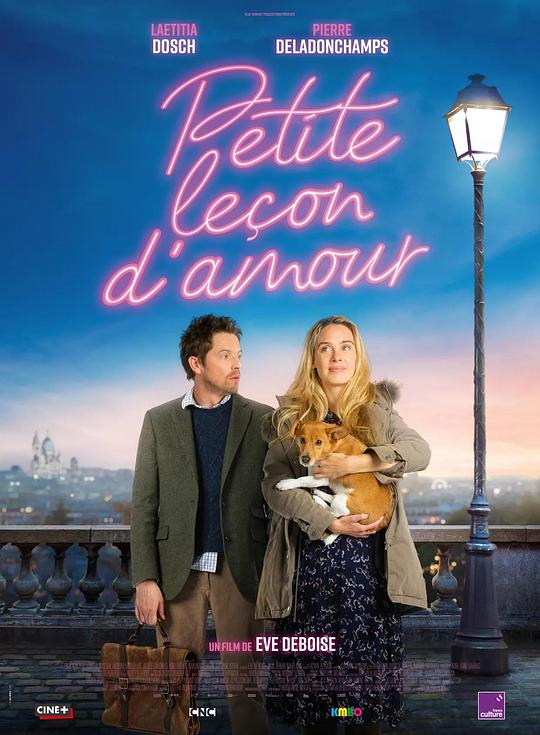 爱情小课 Petite leçon d’amour (2021)