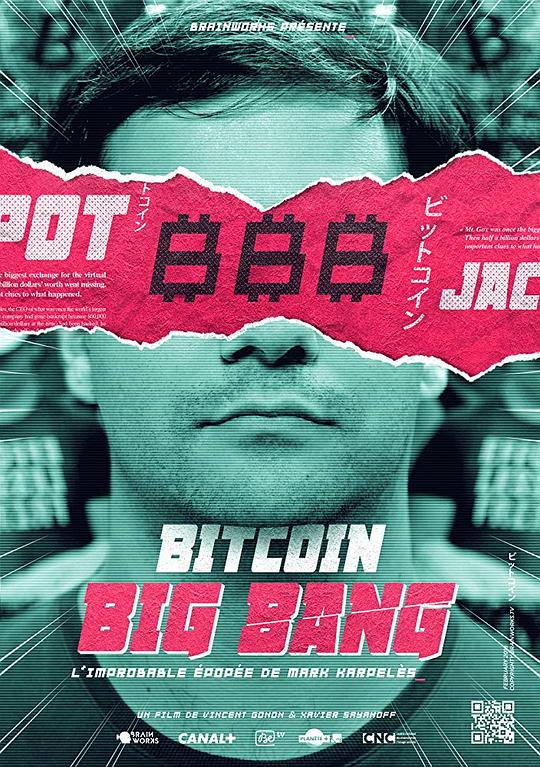 比特币大爆炸 Bitcoin Big Bang: l'improbable épopée de Mark Karpeles (2018)