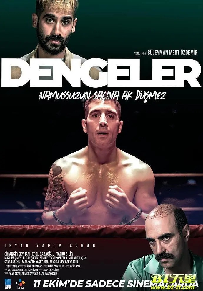 登台者 Comme Il Faut (2023)