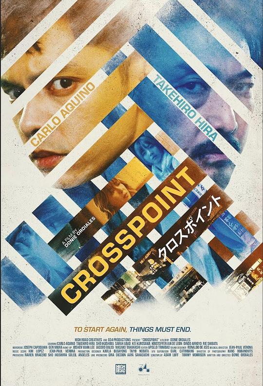 交叉点 Crosspoint (2024)