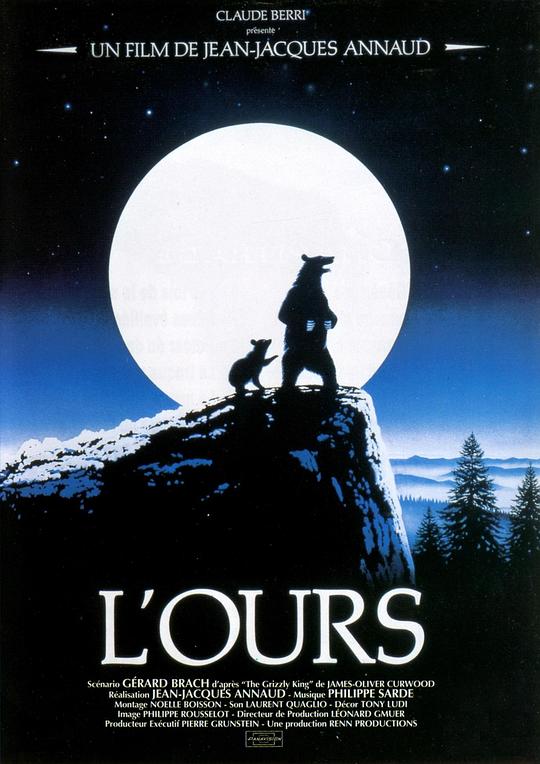 熊的故事 L'ours (1988)