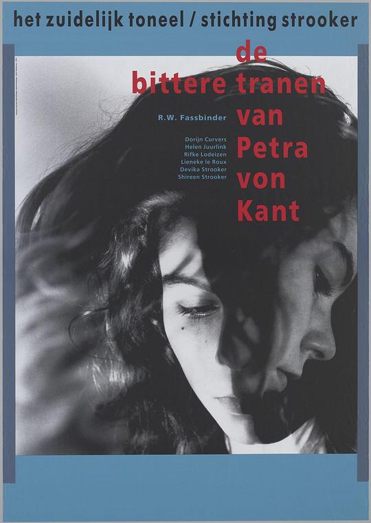 柏蒂娜的苦泪 Die bitteren Tränen der Petra von Kant (1972)