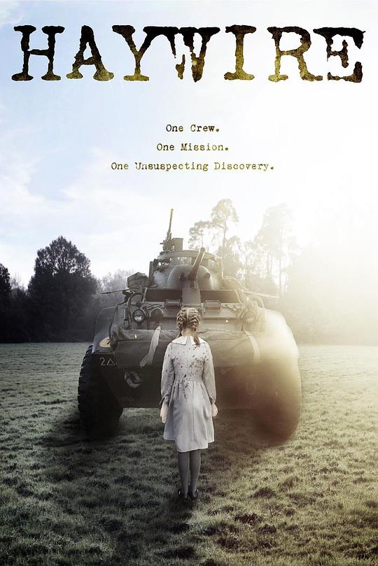 失控 Haywire (2023)