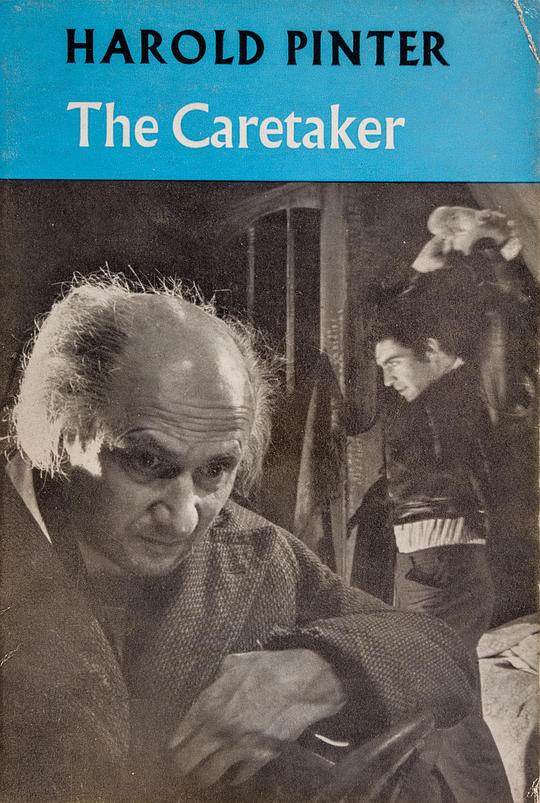 看管人 The Caretaker (1964)