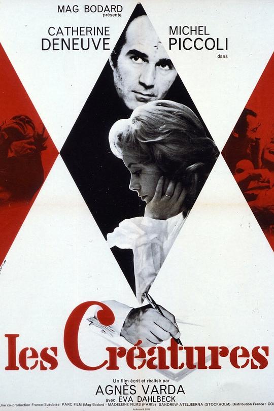 创造物 Les Créatures (1966)