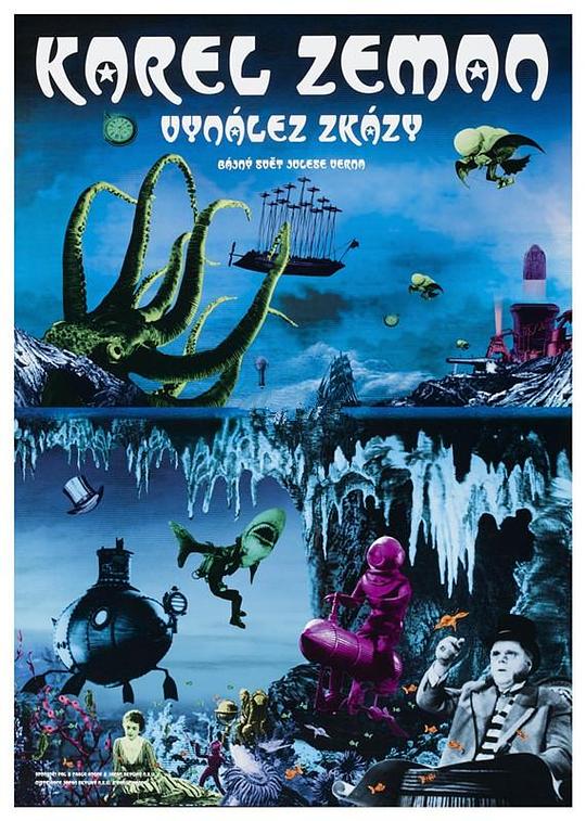 毁灭的发明 Vynález zkázy (1958)