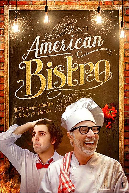 美式小酒馆 American Bistro (2019)