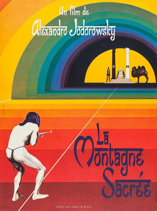 圣山 La montaña sagrada (1973)