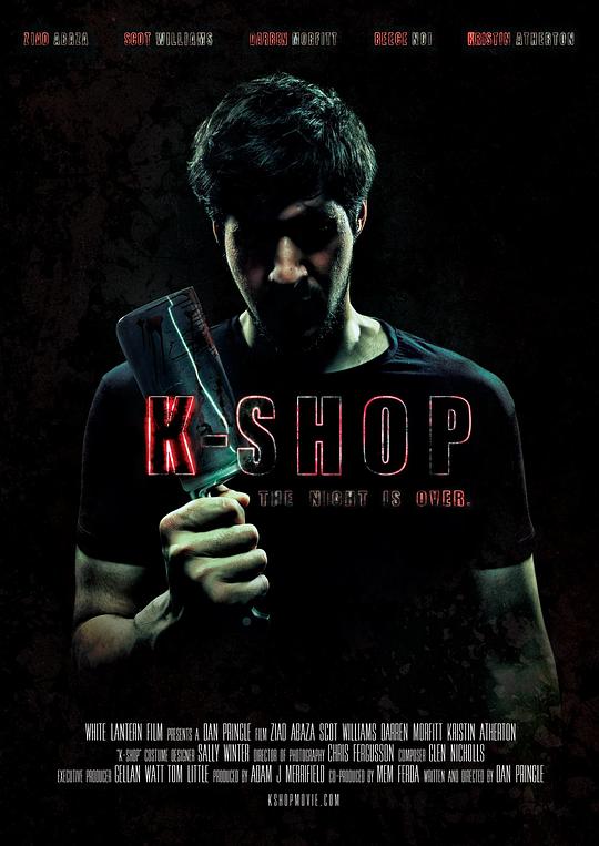 烤肉店 K-Shop (2016)