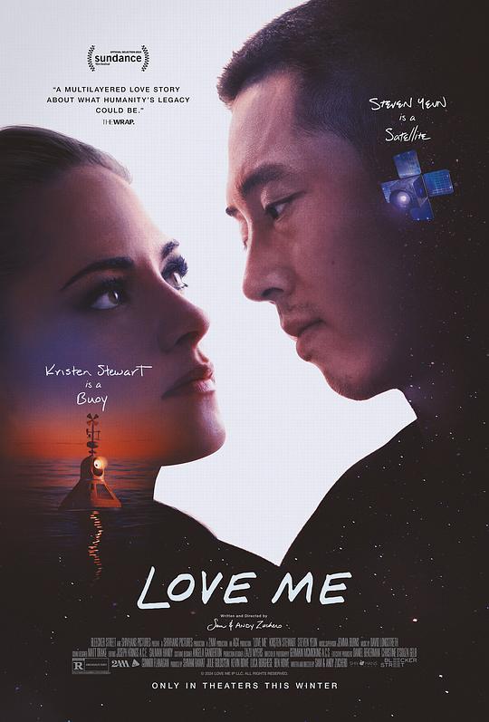 爱我 Love Me (2024)