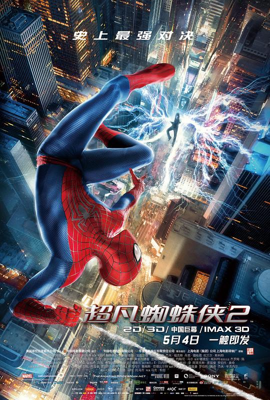 超凡蜘蛛侠2 The Amazing Spider-Man 2 (2014)