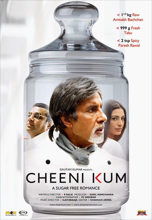 低糖 Cheeni Kum (2007)