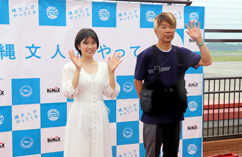 绳文人到来 縄文人がやってくる (2023)