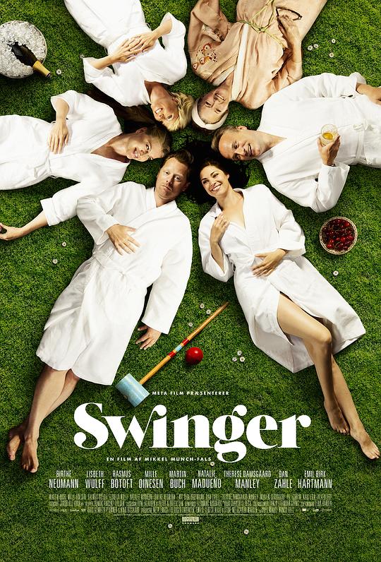 换爱大冒险 Swinger (2016)