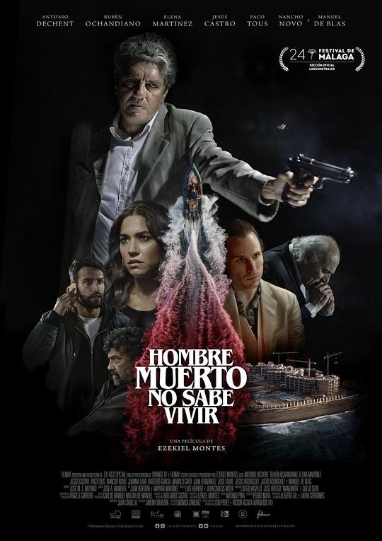行尸不知活法 Hombre muerto no sabe vivir (2021)