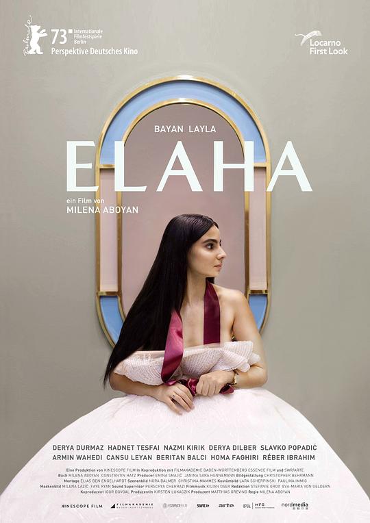 艾拉哈 Elaha (2023)