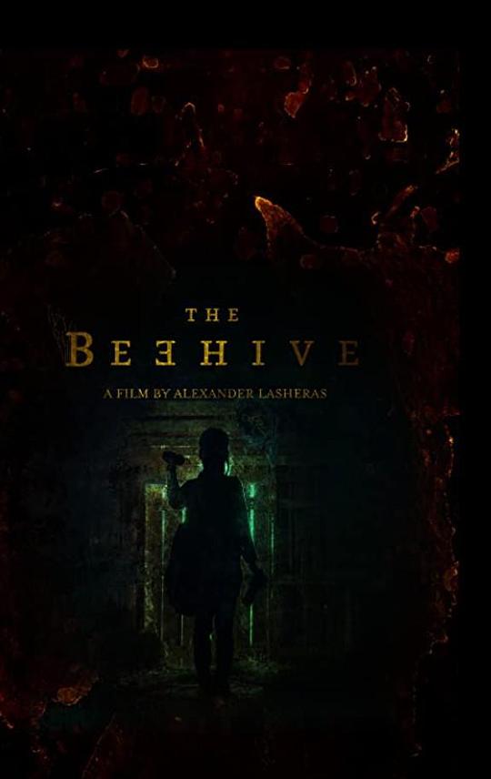 蜂巢迷城 The Beehive (2023)