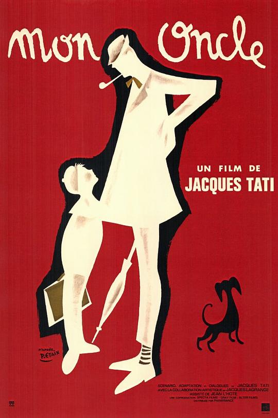 我的舅舅 Mon oncle (1958)