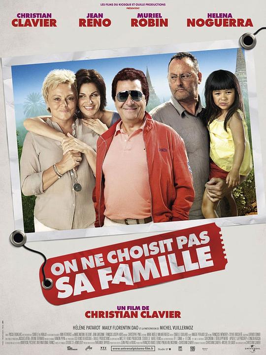 你无法选择自己的家人 On ne choisit pas sa famille (2011)
