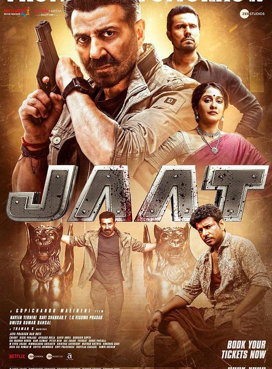 正义过客 Jaat (2025)