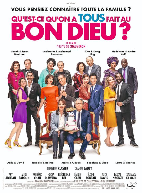 岳父岳母真难当3 Qu'est-ce qu'on a tous fait au Bon Dieu? (2022)